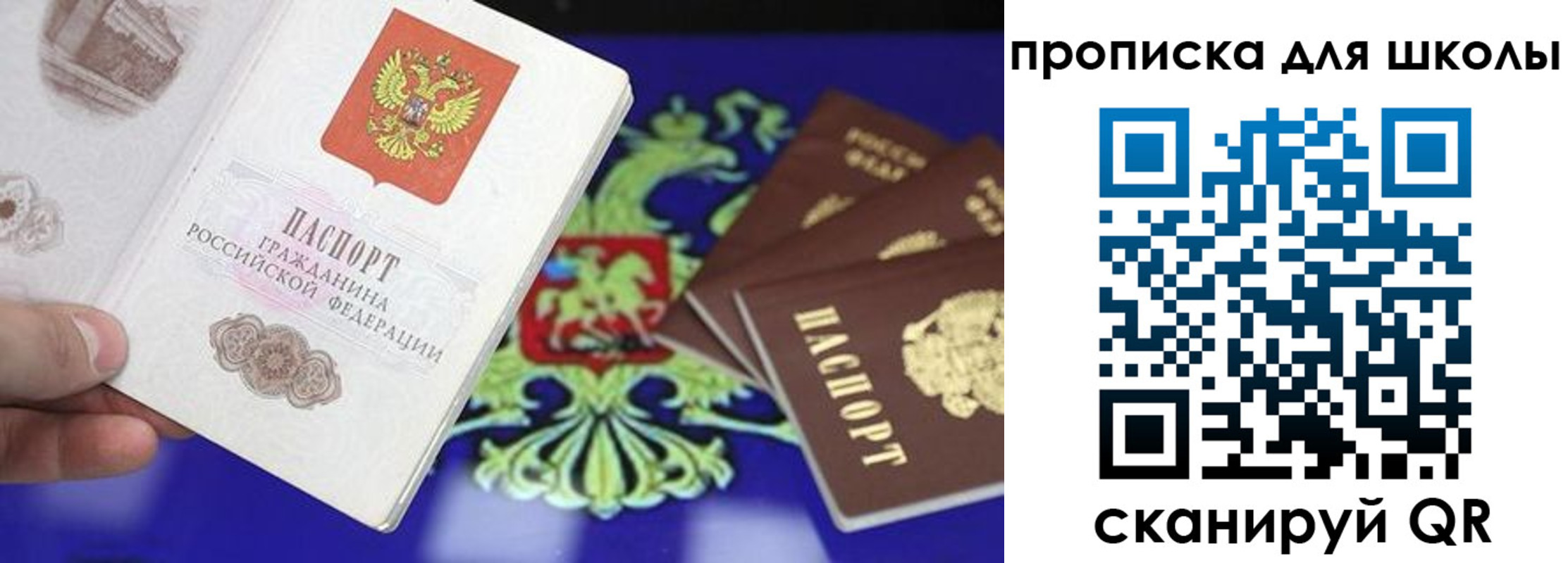 миграционный учет в Георгиевске