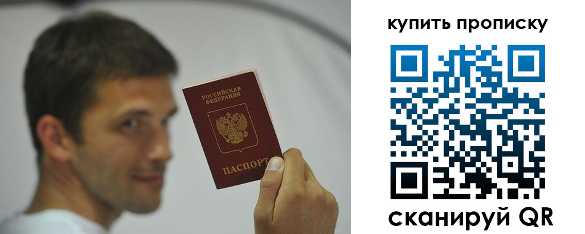 временная регистрация надежно в Георгиевске