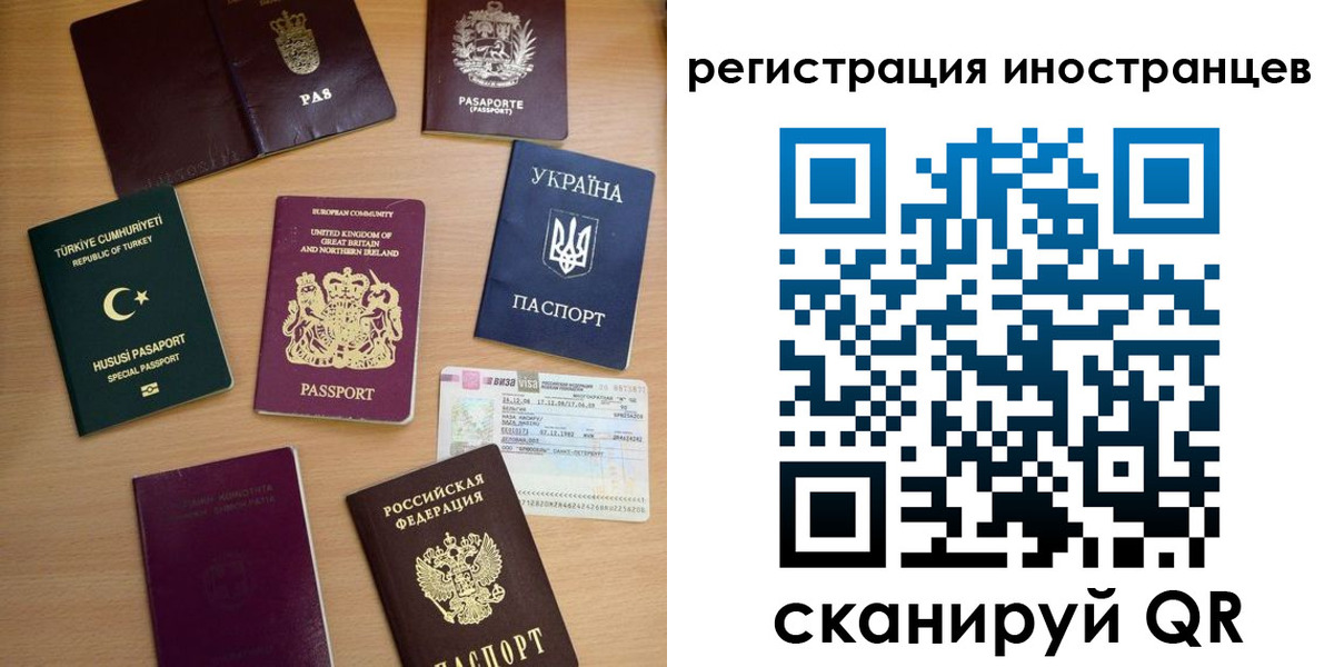 прописка регистрация в Георгиевске