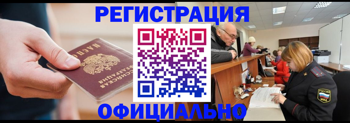 регистрация для школы в Георгиевске