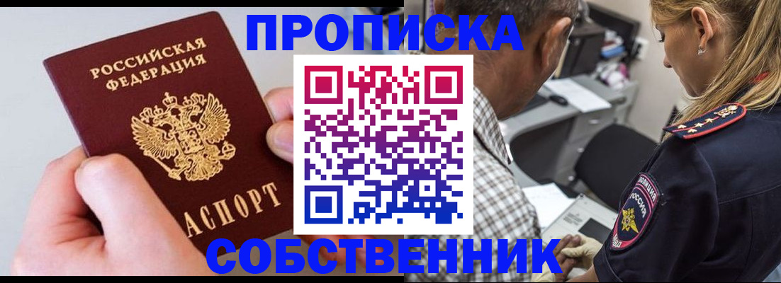 регистрация для дет. сада в Георгиевске