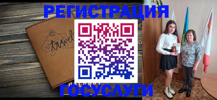 прописка иностранных граждан в Георгиевске